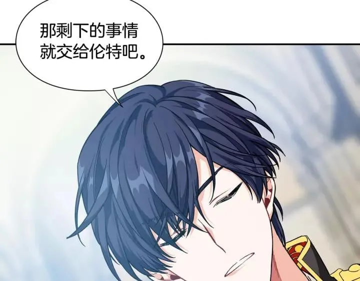 第21话 想一直陪你 第55页