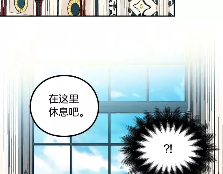 第21话 想一直陪你 第62页