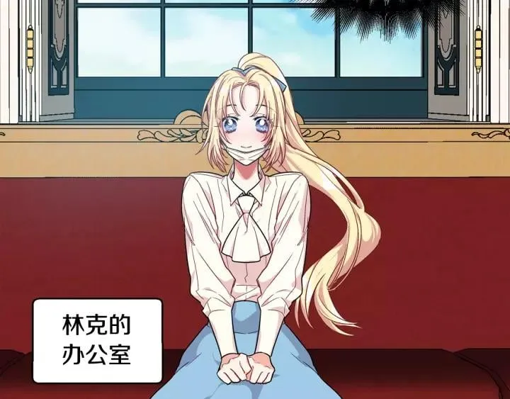 第21话 想一直陪你 第63页