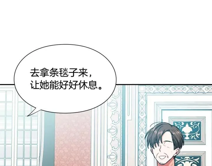 第21话 想一直陪你 第67页