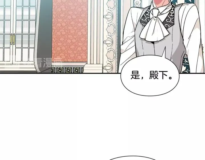 第21话 想一直陪你 第68页