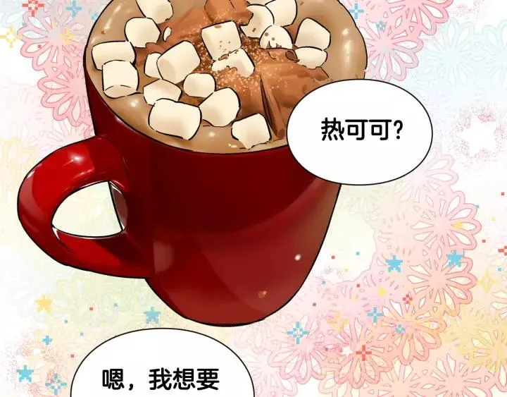 第21话 想一直陪你 第73页