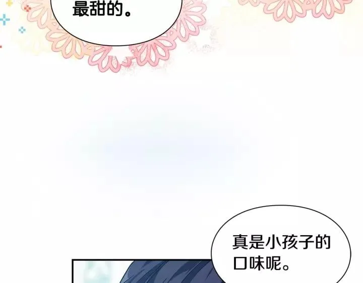 第21话 想一直陪你 第74页