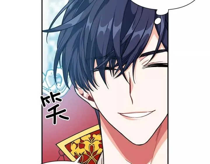第21话 想一直陪你 第75页