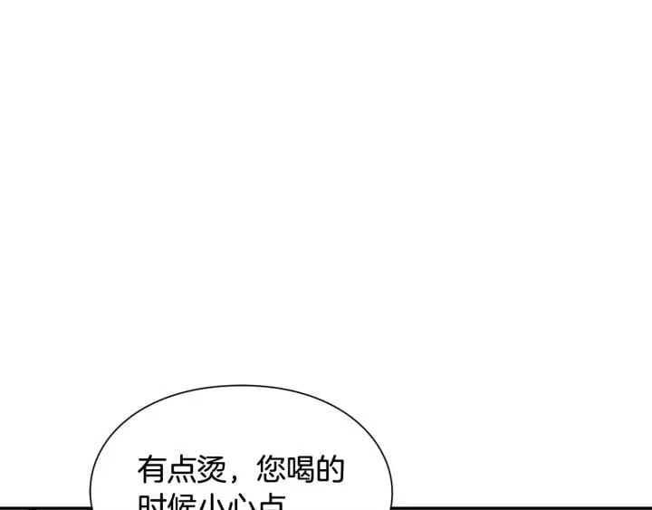 第21话 想一直陪你 第84页