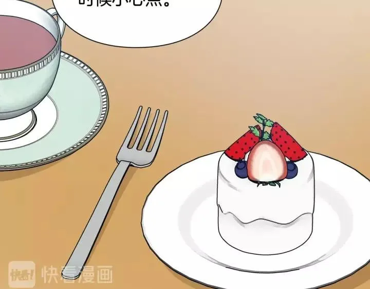 第21话 想一直陪你 第85页
