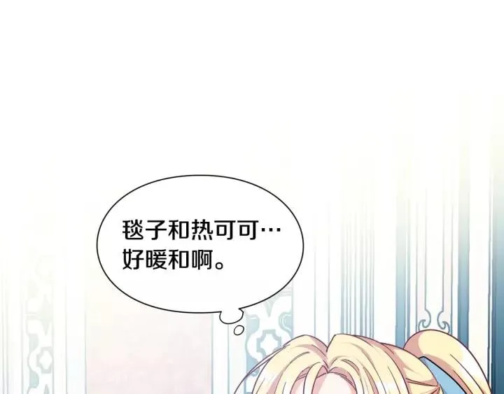 第21话 想一直陪你 第89页