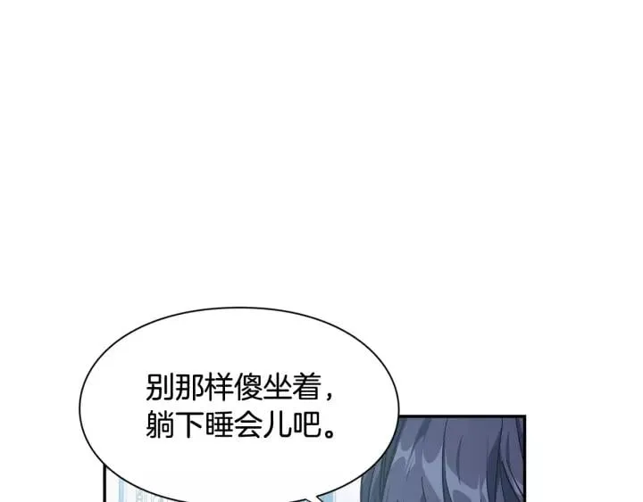 第21话 想一直陪你 第97页