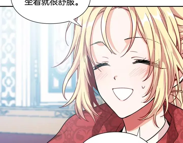 第21话 想一直陪你 第100页