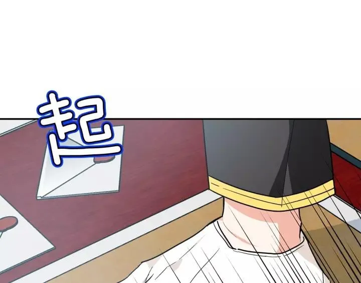 第21话 想一直陪你 第104页