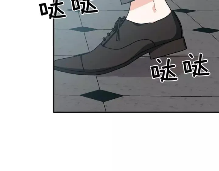 第21话 想一直陪你 第106页