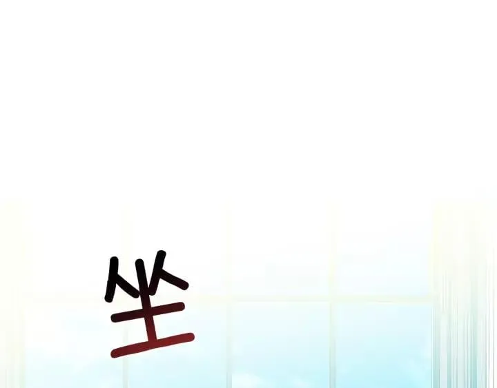 第21话 想一直陪你 第108页