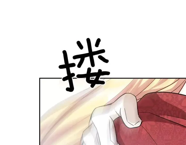 第21话 想一直陪你 第111页
