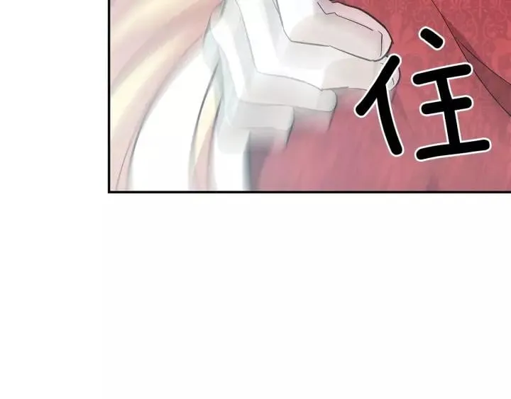 第21话 想一直陪你 第112页