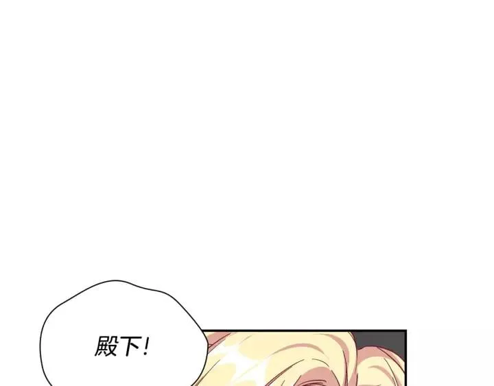 第21话 想一直陪你 第120页