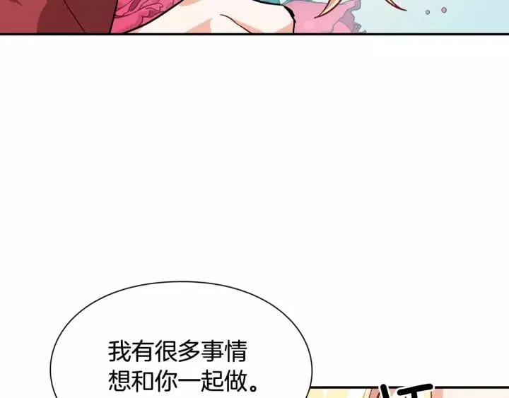 第21话 想一直陪你 第134页