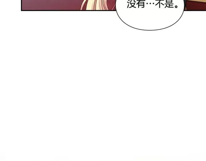 第21话 想一直陪你 第145页