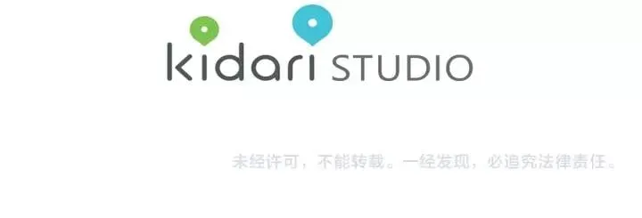 第21话 想一直陪你 第150页