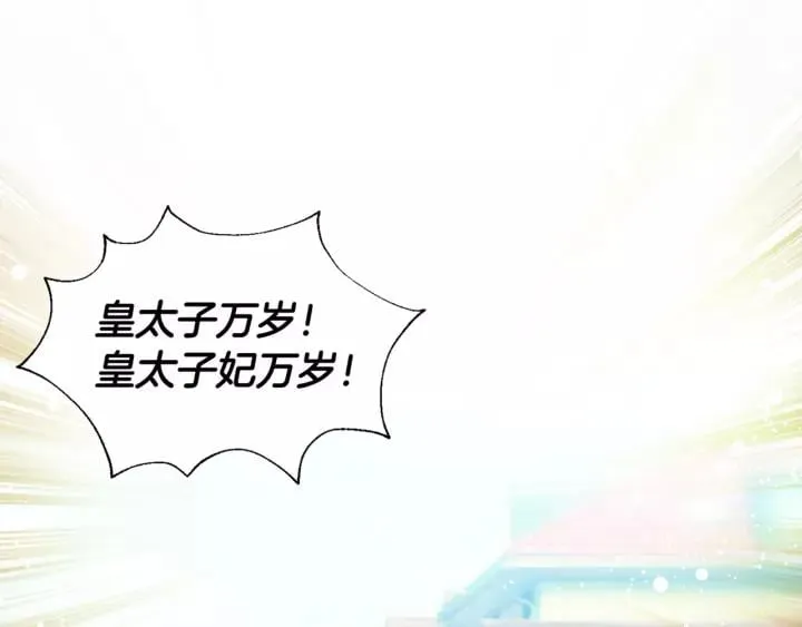 第21话 想一直陪你 第152页
