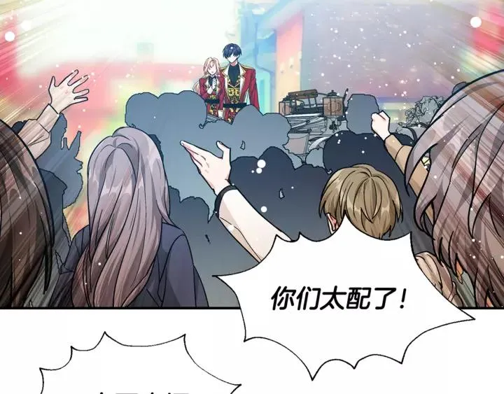 第21话 想一直陪你 第153页