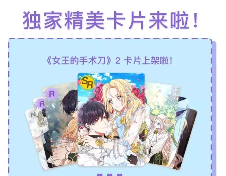 第21话 想一直陪你 第162页