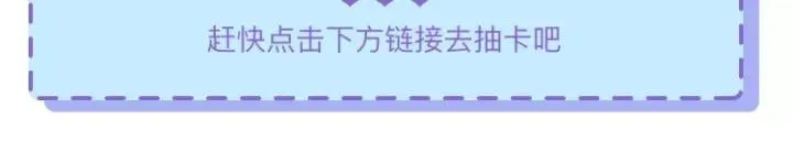 第21话 想一直陪你 第163页