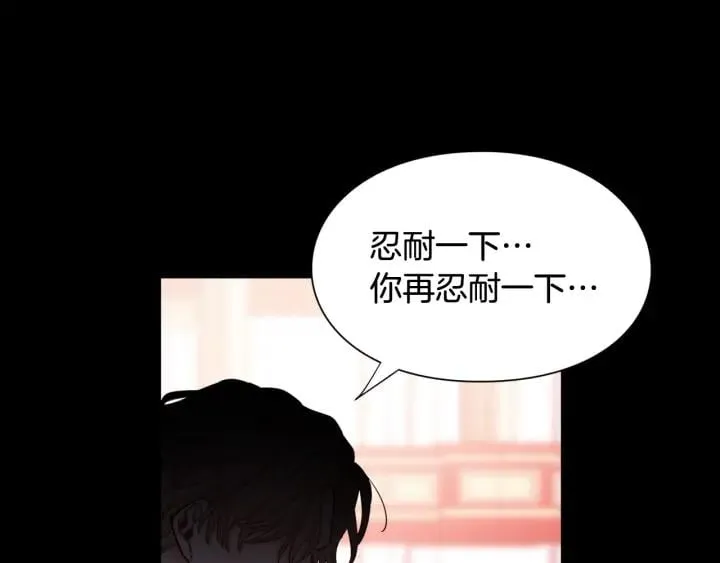 第20话 悲剧的开端 第63页