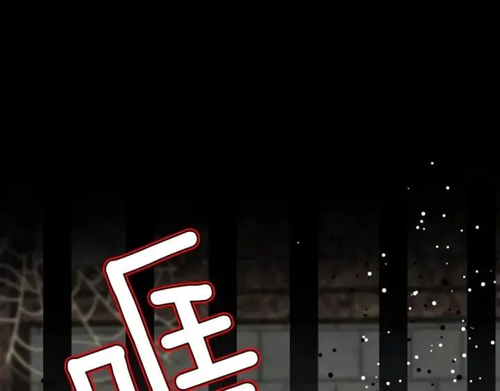 第20话 悲剧的开端 第65页