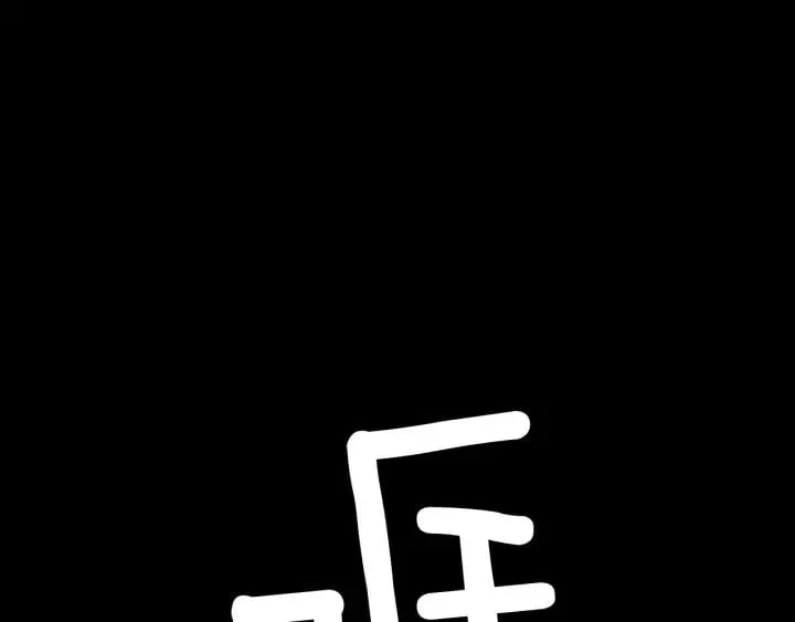 第20话 悲剧的开端 第89页