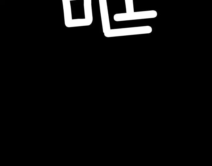 第20话 悲剧的开端 第90页