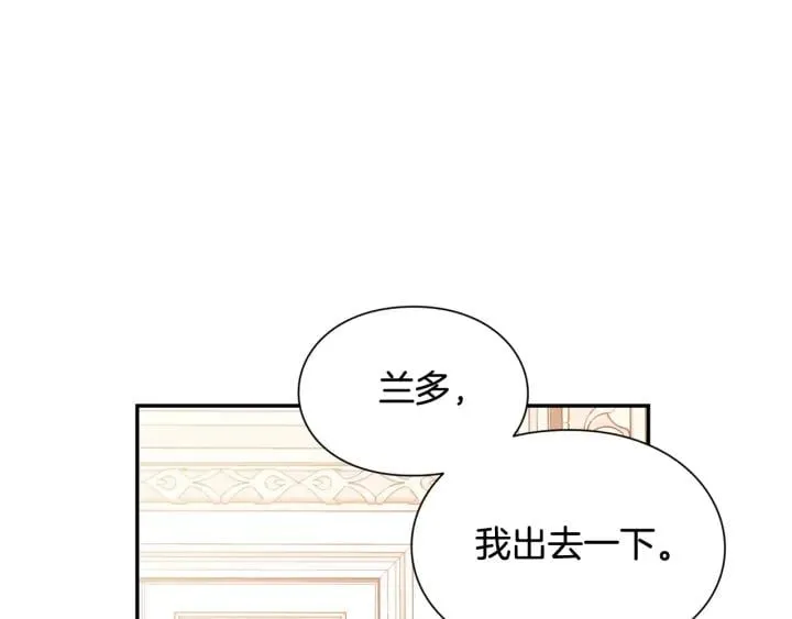 第20话 悲剧的开端 第108页
