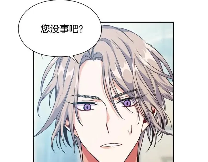 第20话 悲剧的开端 第114页