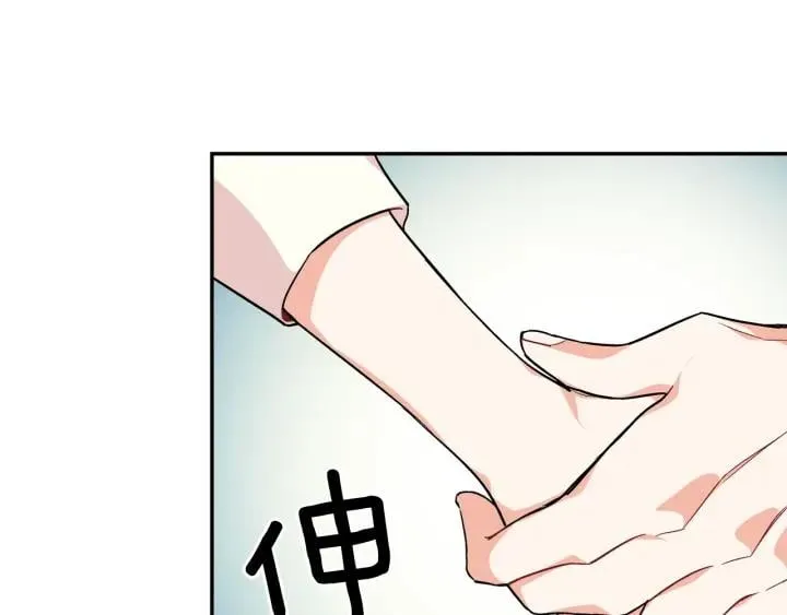 第20话 悲剧的开端 第126页