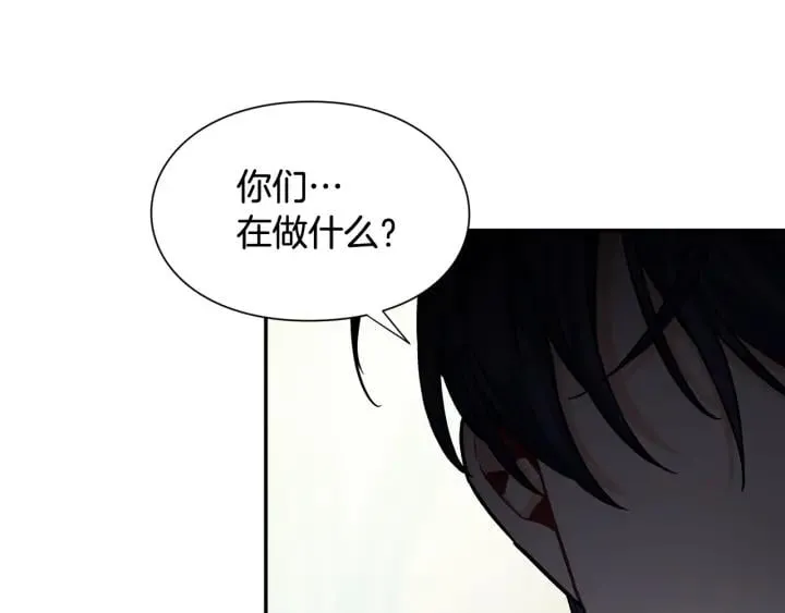 第20话 悲剧的开端 第131页