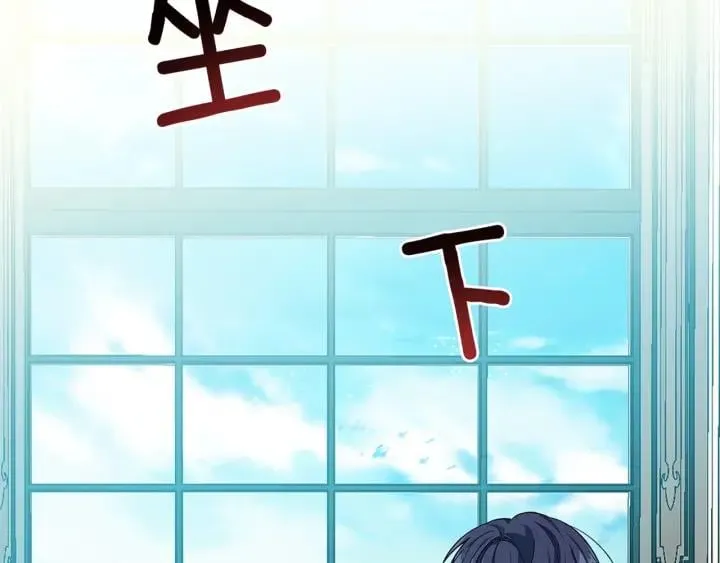 第20话 悲剧的开端 第140页