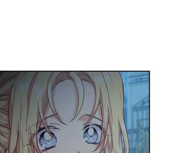 第19话 吻 第26页