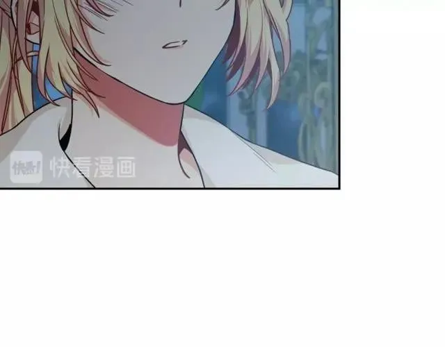 第19话 吻 第27页