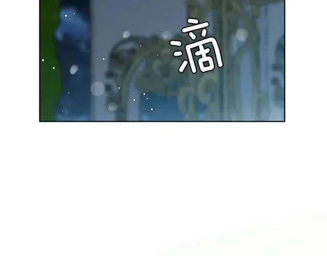 第19话 吻 第30页