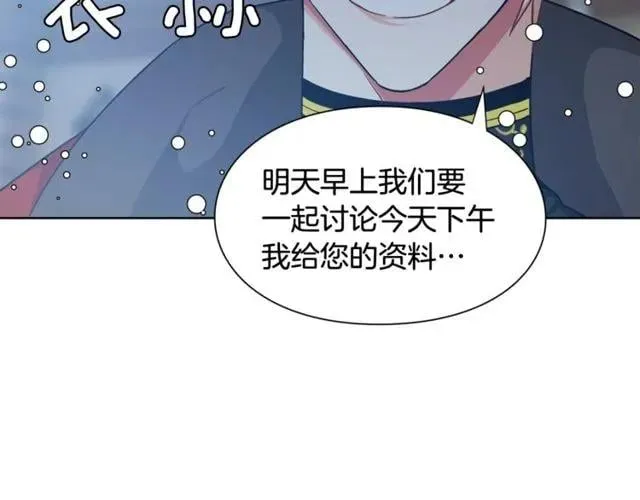 第19话 吻 第49页