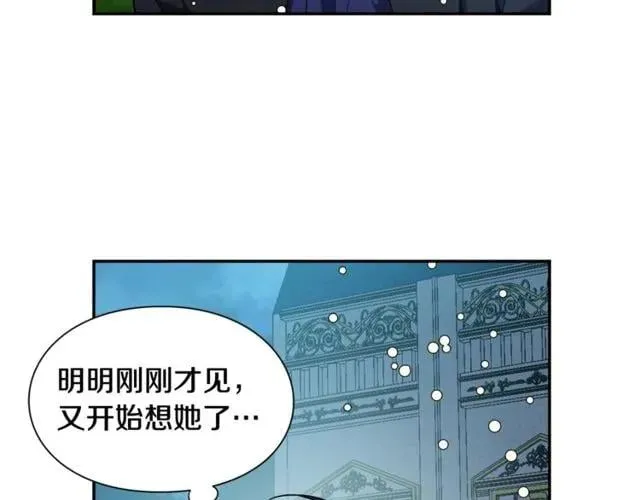 第19话 吻 第63页
