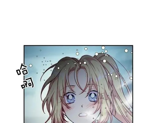 第19话 吻 第69页