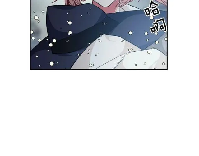 第19话 吻 第70页