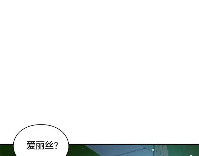第19话 吻 第72页