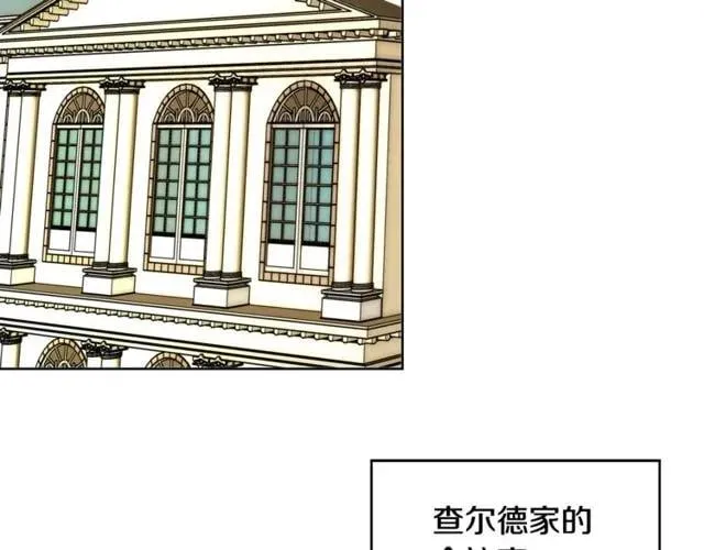 第19话 吻 第104页