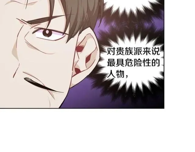 第19话 吻 第109页
