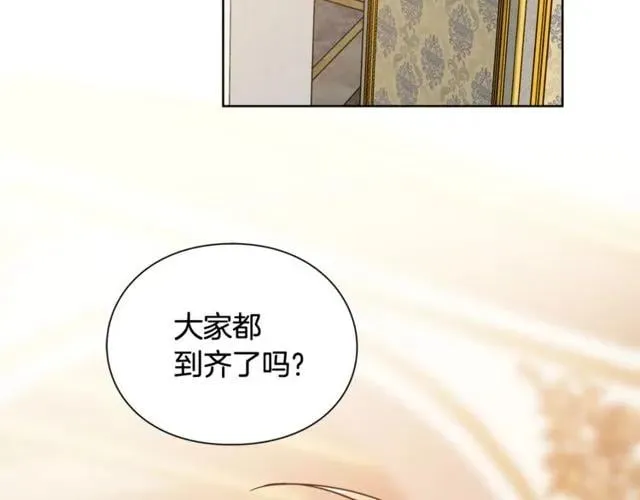 第19话 吻 第114页
