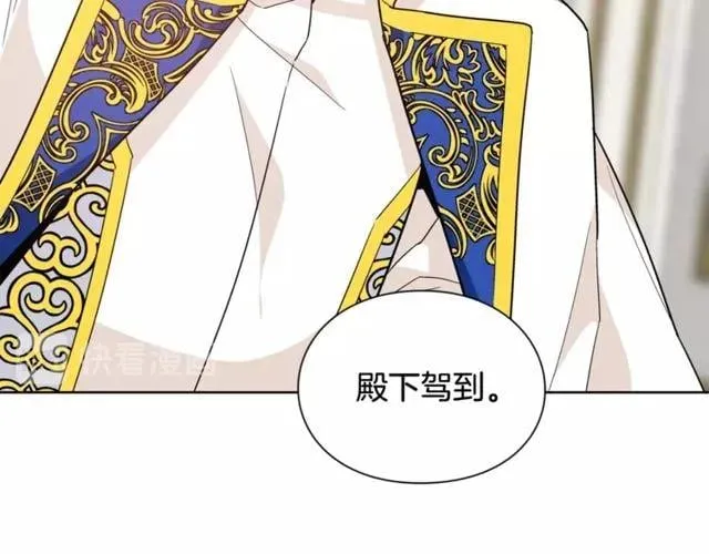 第19话 吻 第116页