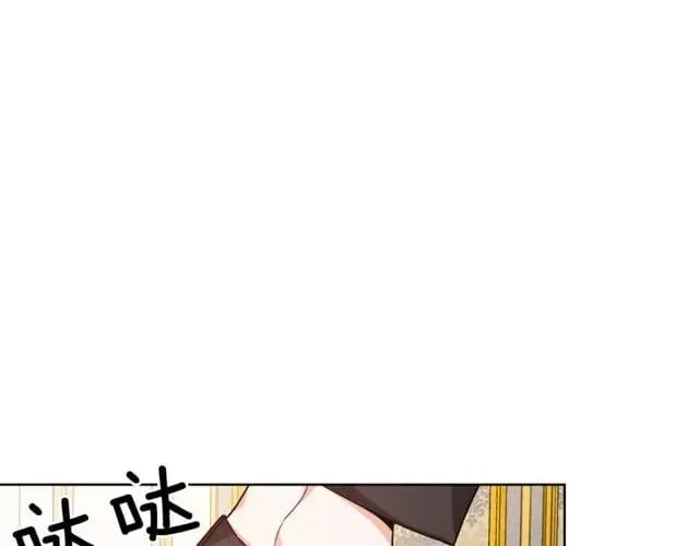 第19话 吻 第117页