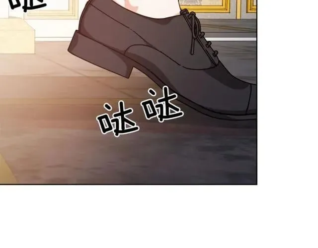 第19话 吻 第118页