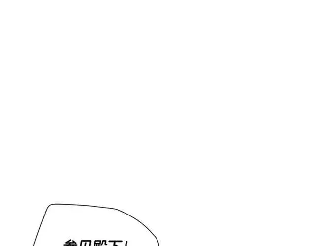 第19话 吻 第120页